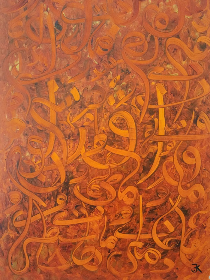 Arabic Calligraphy - IQRA Read