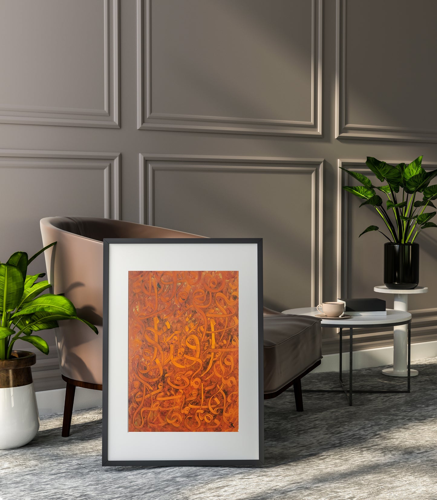 Arabic Calligraphy - IQRA Read