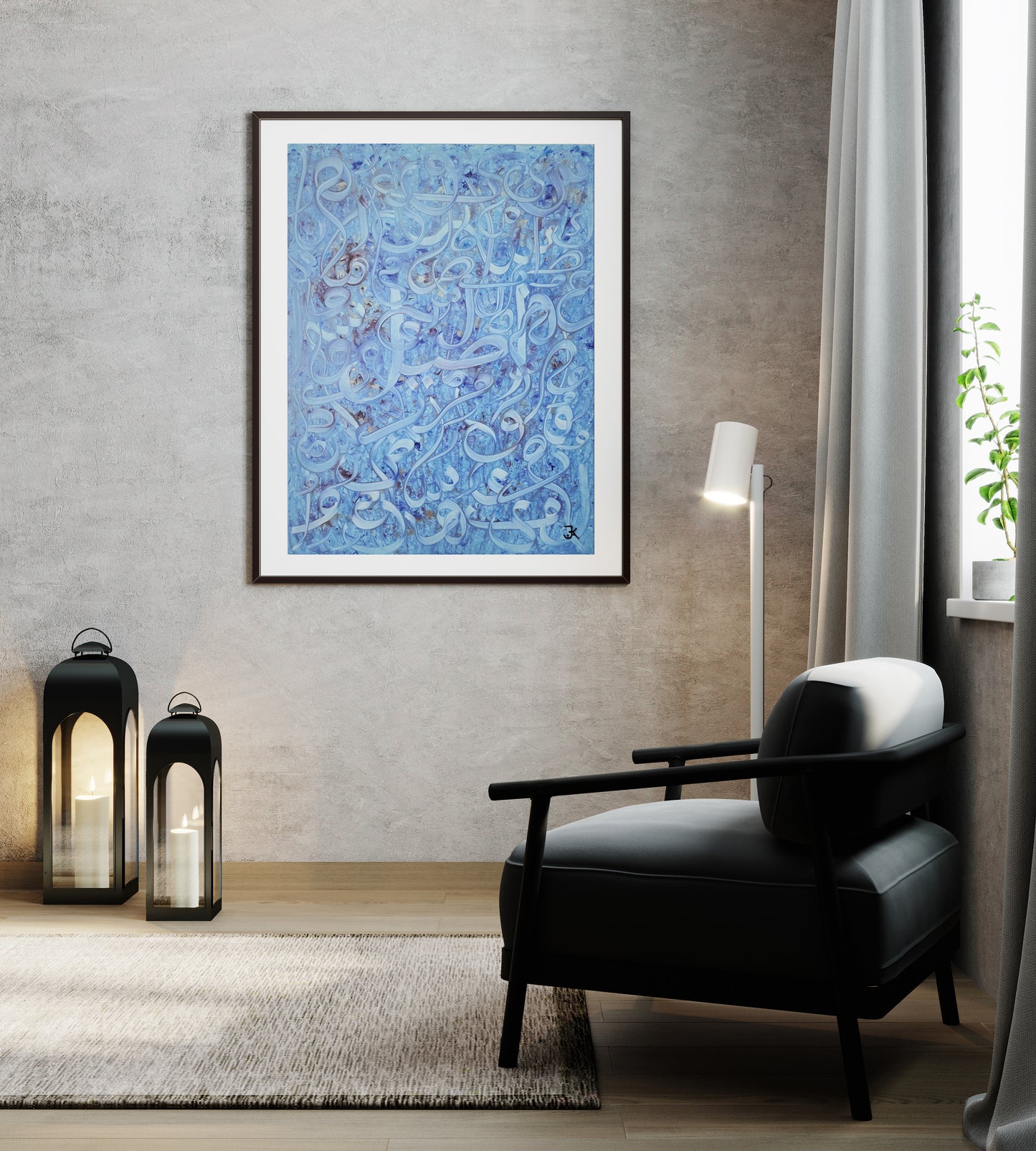 Arabic Calligraphy - اصىل Genuine