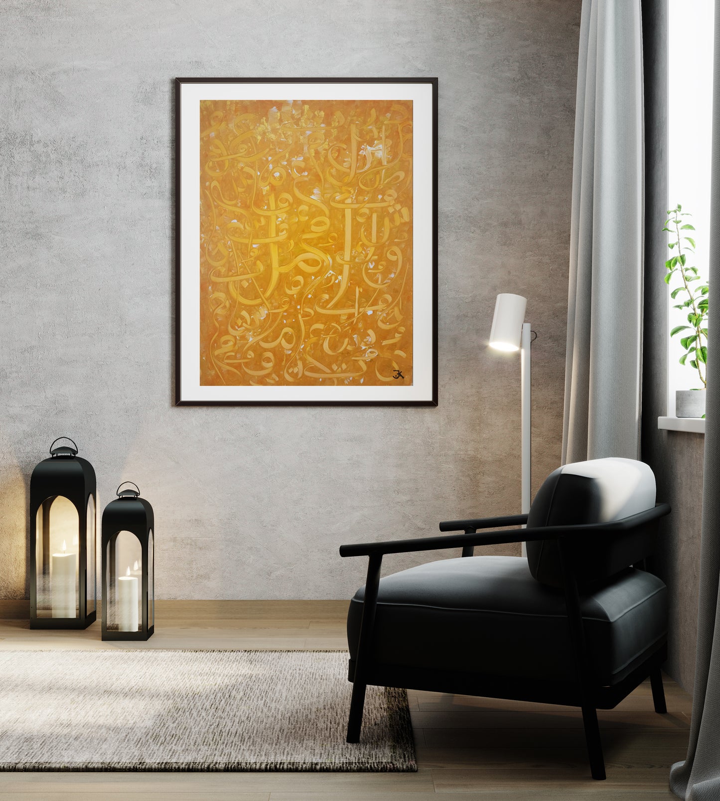 Arabic Calligraphy - امل Deeds