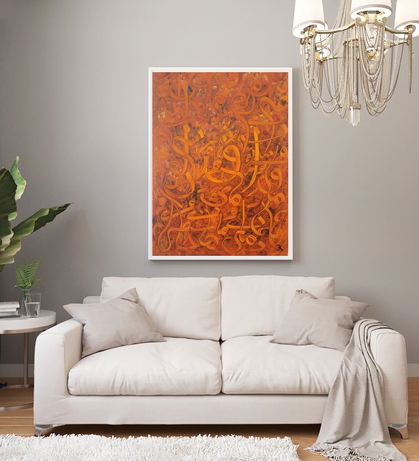 Arabic Calligraphy - IQRA Read