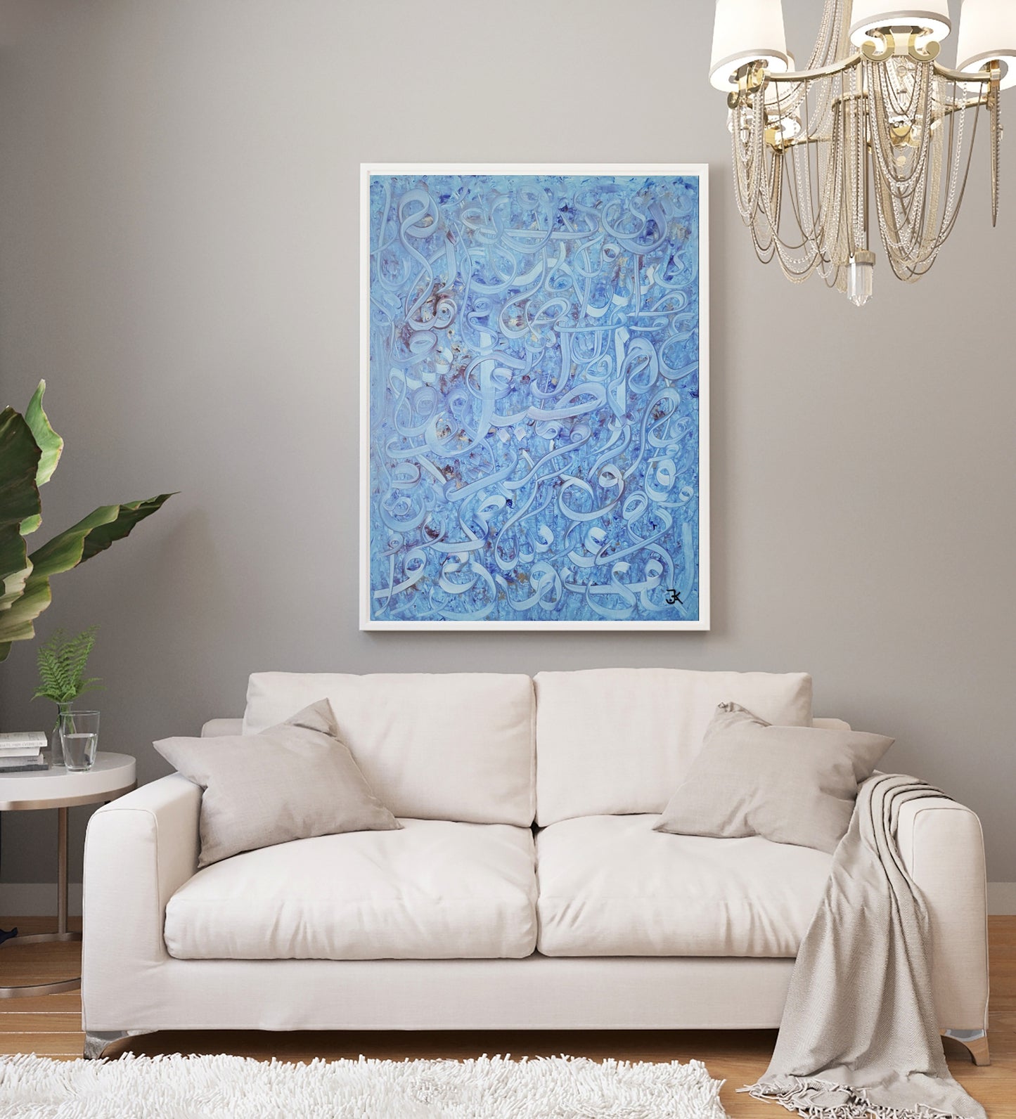 Arabic Calligraphy - اصىل Genuine