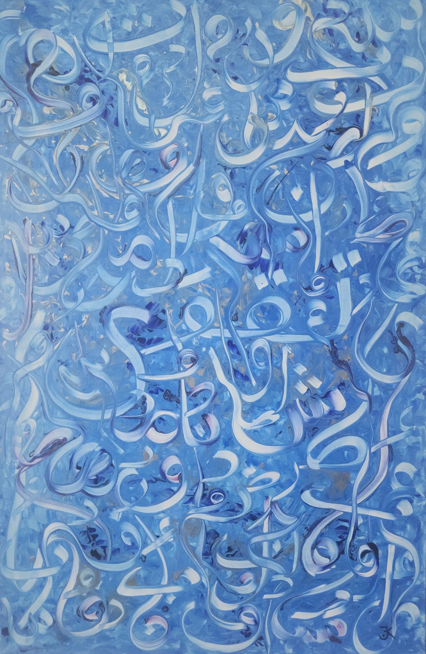 Arabic Calligraphy - Taqwa Diligence