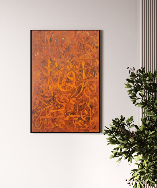 Arabic Calligraphy - IQRA Read