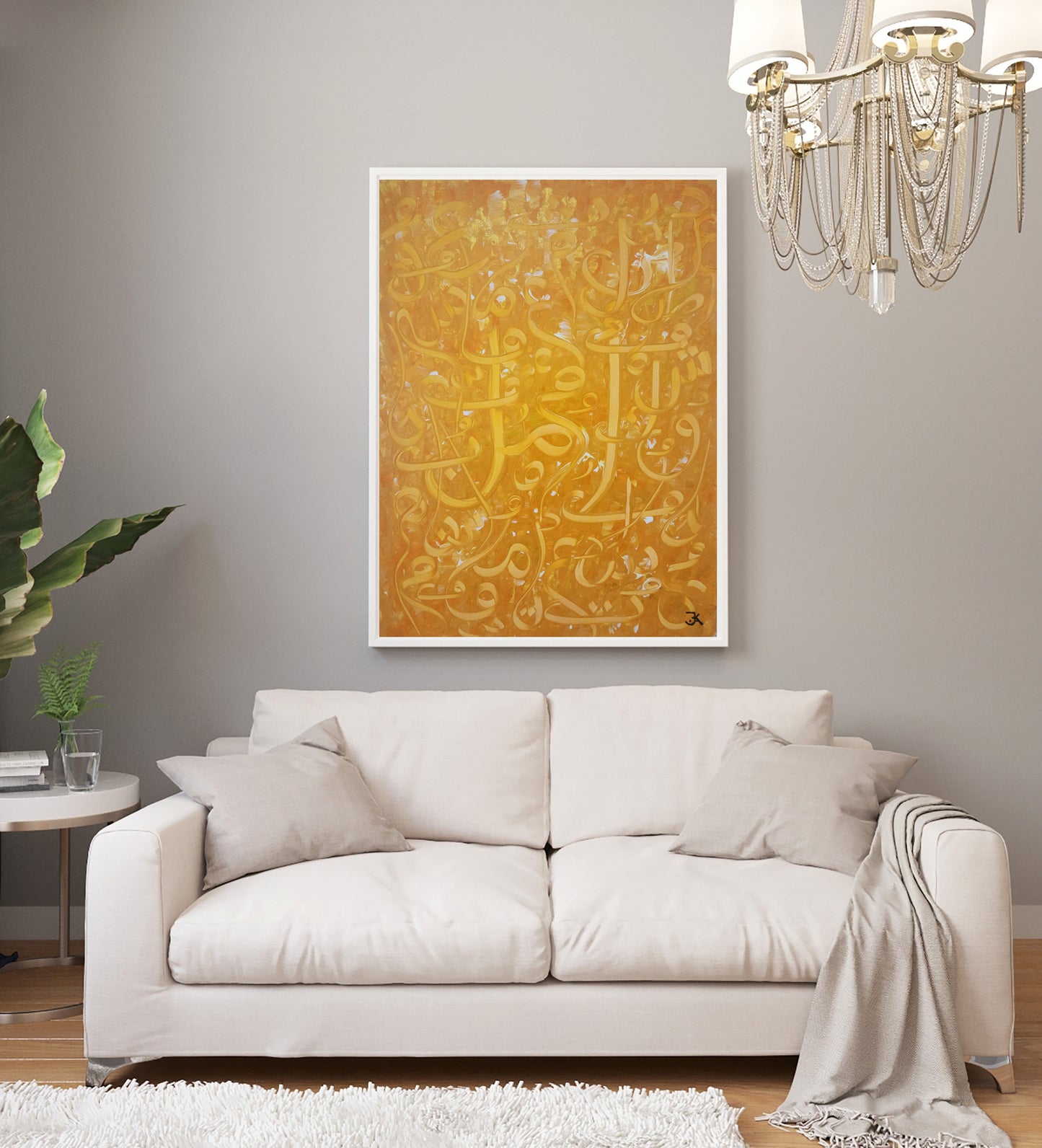 Arabic Calligraphy - امل Deeds